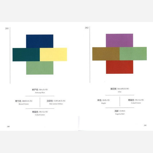 A Dictionary Of Color Combinations