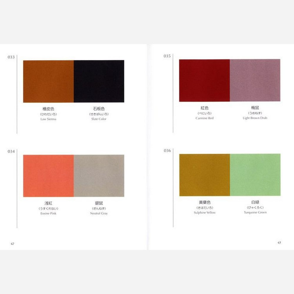 A Dictionary Of Color Combinations